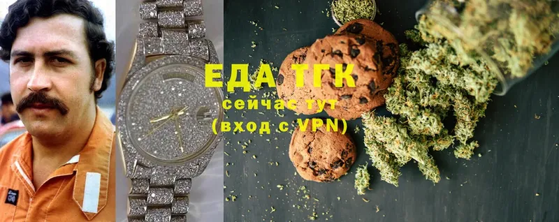 Canna-Cookies марихуана  Белоярский 