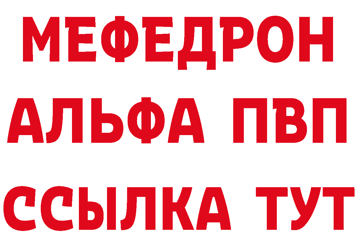 КЕТАМИН VHQ вход площадка кракен Белоярский